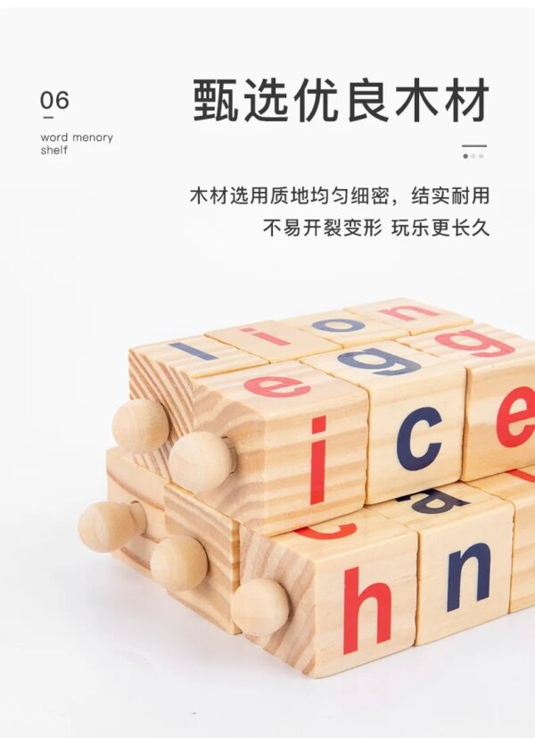 Word montessori game